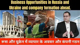 Ukraine & Russia Company formation and Business Opportunities #india  #indian #businessopportunities