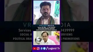 CM Revanth Reddy Serious Comments On Kcr || Musi Beautification || Legend Tv