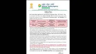 JEE MAIN SESSION 2 REGISTRATION 2023 | JEE MAINS 2023 | JEE MAINS  2023 SESSION 2 REGISTRATION DATE|
