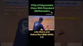 #pyq of polynomials class 10th#pyq2023#pyq2024 #pyqsolutions#pyqpractice