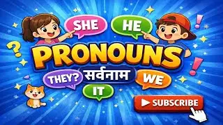 Pronoun Complete Chapter | Pronoun क्या होता है? | Types of Pronoun with Examples | Hindi + English