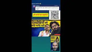 देश के लिए खतरा? | Umar Khalid & Sharjeel Imam मामला, CAA विरोध की सच्चाई और क़ानूनी कार्रवाई |