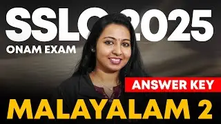 SSLC Onam Exam Malayalam 2 | EXAM ANSWER KEY DISCUSSION | SSLC MALYALAM 2 | E-CODON