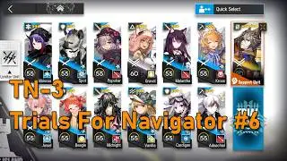 TN-3 (Basic and Spectacular Trials): Low-Rarity Squad [Trials For Navigator 6]