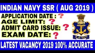 Indian navy SSR New Vacancy AUG 2019 Batch | Application online | Age limit | Admit card | Exam date