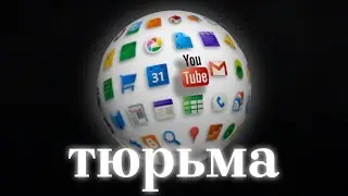 В ПИТЕРЕ ПРОПАЛА СВЯЗЬ И ИНТЕРНЕТ! | ЦИФРОВАЯ ТЮРЬМА В РОССИИ