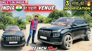 ये हे India की पहली 22 inch Alloy Wheel वाली Venue 🔥❤️ New 2025 Venue Modified