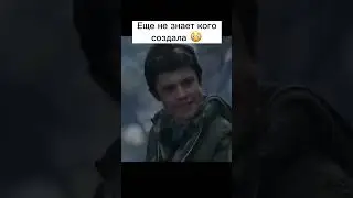 у куклы-робота едет крыша #фильм #робот #мэган