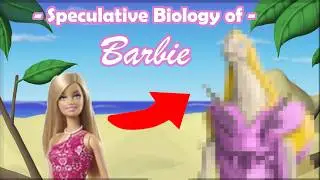 Спекулятивная биология Барби! 👩