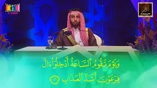 International Al-Quran Memorisation Assembly 2018 - Omar A. Kh.  Alzu'bi (Jordan)