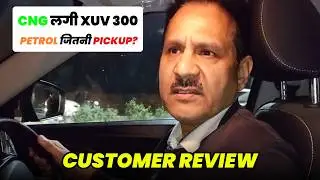 XUV300 CNG Review | Petrol से Performance में कोई फर्क पड़ा?