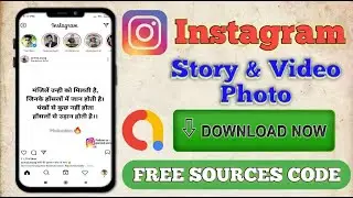 How to Instagram Story & Video photo Reskin Android Studio | Publish  Google Play Store | Reskin App
