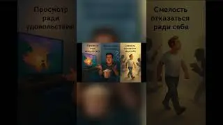 Почему обзоры портят удовольствие ?