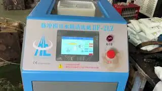 Hengfei Pulse Mold Waterway Cleaning Machine 