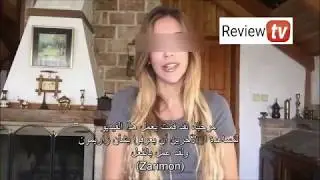 استعراض   زاريمون  Zarimon