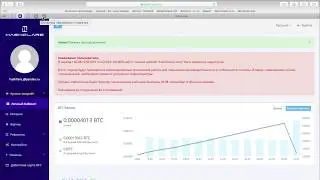 HashTest #5. Не работает промо код на скидку Hashflare?