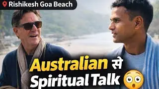 Australian Tourist से Spiritual Talk😲 | Rishikesh Goa Beach | Ayodhya Conversation #themonkofayodhya