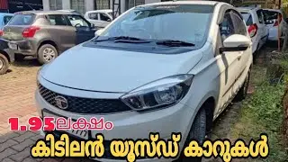 Tata Tiago best price | Used cars in Kerala | Second hand car's Kerala 