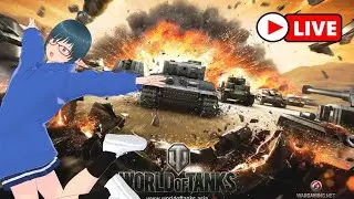 【WoT配信 part211】のんびり戦車道