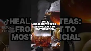 10 самых полезных чаев: от наименее к наиболее полезным #здоровье #чай #топ10 #хорошеездоровье