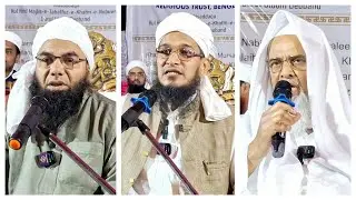 AZEEM-USH-SHAN CONFERENCE AZMAT-E-SAHABA-O-SHAAN-E-AMEER MUAAVIYA (Rz)