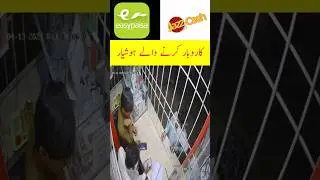 Easypaisa and Jazz cash ka karobar MaMa Communication Bhitai Colony Korangi Krasing Karachi