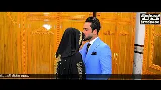 حفل زفاف الحبيب وابن العم حمودي ليلو السوداني الف مبروك المصور منتظر ثامر