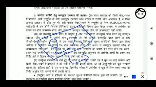 Bssc Mains computer Test?Bpsc 64th notice,Breaking News for all