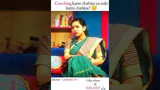 Should we do coaching or not? 🤔 | Drishti I.A.S🇮🇳 | UPSC motivation❤ #upsc #ias