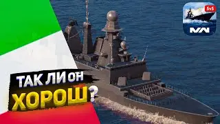 CIAO DULIO ОБЗОР В MODERN WARSHIPS!!! Лучший корабль второго тира??