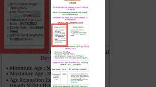 UP NHM CHO ONLINE FORM 2022.👍👍