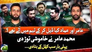 After deal Amir & Imad come to PCT - Mohammad Aamir broke the silence - Haarna Mana Hay