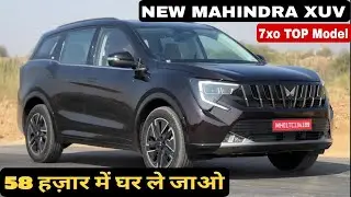 2026 Mahindra XUV 7xo Top Model  | On-Road Price, Finance, Loan, EMI & Down Payment