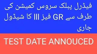 fpsc test schedule phase lll 2022 @dailygovtjobcomputerknowle5738