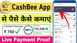 CashBee App Se Paise Kaise Kamaye | Cashbee App Payment Proof | CashBee Real or Fake | Cashbee App