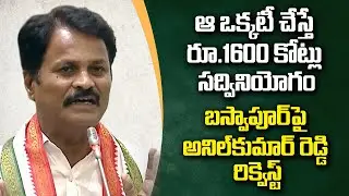 పదేళ్లపాటూ బస్వాపూర్&zwnj; రిజర్వాయర్&zwnj;ను పట్టించుకోలే | BRS Party Baswapur Reservoir neglected|Polytricks