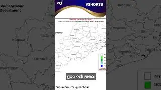 ପ୍ରବଳ ବର୍ଷା ଆଶଙ୍କା | Heat wave | RAIN | odisha weather updates | cold | imd