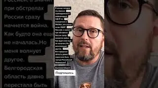 Анатолий Шарий про референдум (Цитаты)