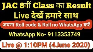 JAC Class 8 Result Live @ 1:10 PM | JAC Board Class 8 result live today