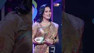 আজকের অনন্যা | Game Show Highlight | #shorts