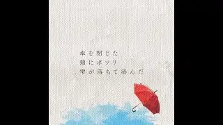 secondrate - 「雨の日のファインダー」