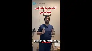 Physiotherapy Exercises You Can Do at Home | Easy Self-Care Tips by Dr. Nasir Khan PT