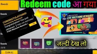 Free Fire Redeem Code Today || 24 May Redeem Code FREE FIRE || FF Redeem Code 24 MAY #ffredeemcode