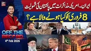 Off The Record | Ashfaq ishaq Satti || 4th February 2026 - ARY News