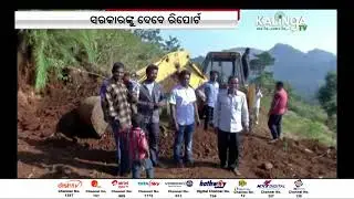 Andhra Intrusion: Odisha Team To Visit Kotia Today