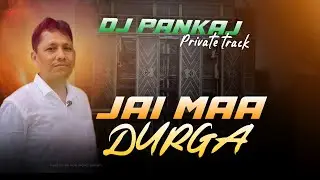 DJ PANKAJ OPEN CHALLENGE COMPETITION SONG | PRIVATE TRACK