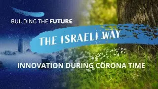 💡 BUILDING THE FUTURE - THE ISRAELI WAY PODCAST | EP. #1 💡 Innovation during corona time