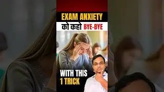 📚 Exam Anxiety? 1 Simple Trick to Stay Cool! | Exam Stress and Anxiety Ko Kaise Kam Kare | Exam Prep