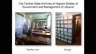 Archives of Ukraine Lecture