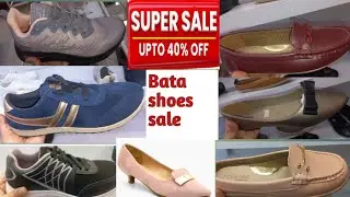 Bata shoes winter sale 2023 | Bata shoes 11:11 sale | Best shoes sale